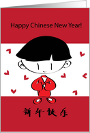 Chinese New Year card