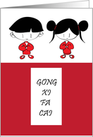Chinese New Year card