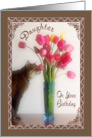 Birthday - Daughter card