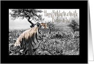 Birthday - Brother-in-law (Tiger) card