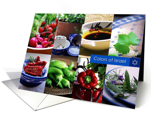Beautiful Israel-Colors card (323234)