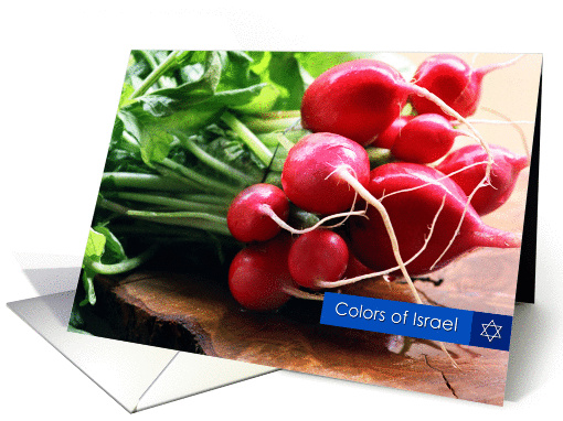Beautiful Israel-Small Radish card (323304)
