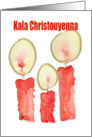 Merry Christmas - Greek, Three Red Candles card