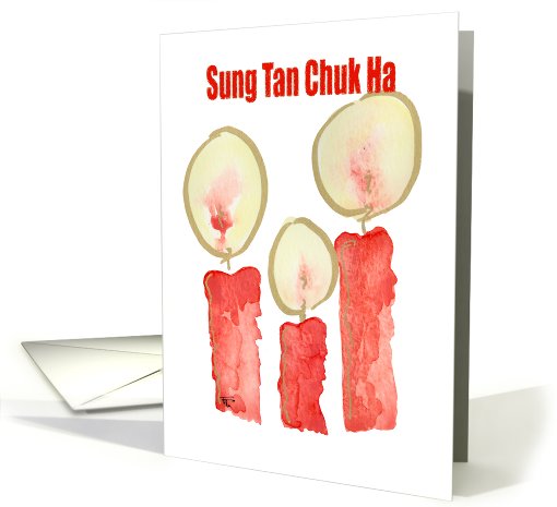 Merry Christmas - Korean, three Red Candles card (732049)