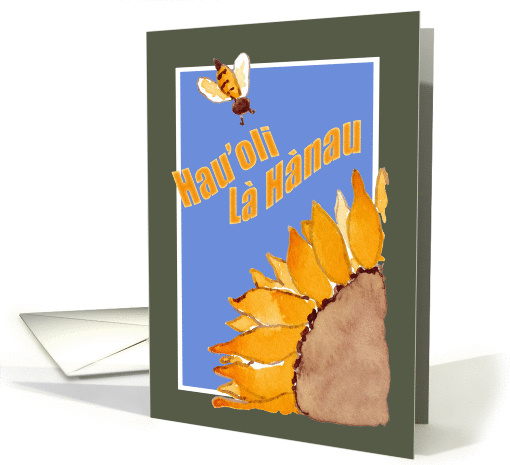 Happy Birthday - Hawaiian - Sunflower and Bee card (831787)