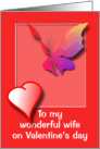 Beautiful butterfly for wife Valentine card