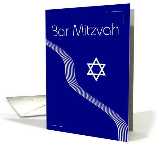 Bar Mitzvah Announcement card (454049)