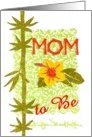 Mom to Be Bamboo Mother’s Day card