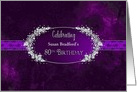 80th Birthday Invitation, Name Insert, Graphic Faux Diamons on Purple card