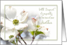 Deepest Sympathy - Apple Blossoms - Mother card