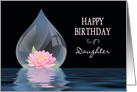 BIRTHDAY,Daughter ,LOTUS FLOWER IN DROPLET card