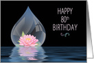 BIRTHDAY, 80TH, LOTUS FLOWER IN DROPLET card