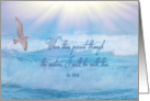 Christian Inspirational - Bible Verse Is. 43:2 KJV - Ocean - Blank card