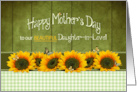 Daughter In Love Mothers Day Sunflowers Butterflies & Green Gingham card
