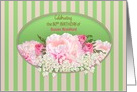 80th Birthday Party Invitation,Delicate Peonies & Roses, Insert Name card