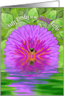 Birthday, Mother, Frog in Large Purple Flower with Reflection in Water card