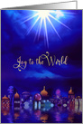 Christmas, Joy to the World, Christian, Star over Bethlehem, KJV Verse card