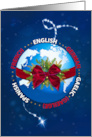 Christmas Languages Surrounding world Custom Request card