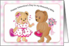 Valentines Day for Wife Two Sweet Teddy Bears and Gift card