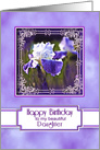 Birthday, Daughter, Elegant Purple and White Iris in Fancy Frame card