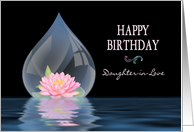 BIRTHDAY Daughter In Love LOTUS FLOWER IN DROPLET card