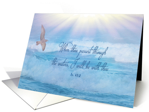 Christian Inspirational - Bible Verse Is. 43:2 KJV -... (1451252)