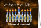Nephew and Wife, Shalom at Hanukkah, Stylized Menorah card