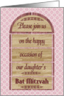 Bat Mitzvah Invitation, Our Daughter, Wooden Door card