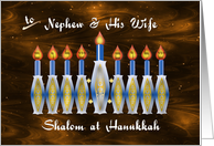 Nephew and Wife, Shalom at Hanukkah, Stylized Menorah card