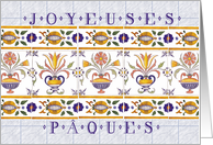 Happy Easter in French - Joyeuses Pques card