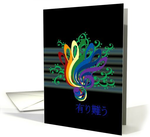 Bouquet of Clefs Thank You in Japanese - Arigato card (476053)