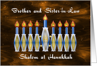 Brother & Sister-in-Law, Shalom at Hanukkah, Stylized Menorah card