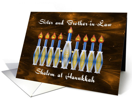 Sister & Brother-in-Law, Shalom at Hanukkah, Stylized Menorah card