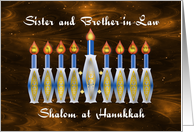 Sister & Brother-in-Law, Shalom at Hanukkah, Stylized Menorah card