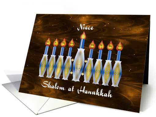 Niece, Shalom at Hanukkah, Stylized Menorah card (863489)