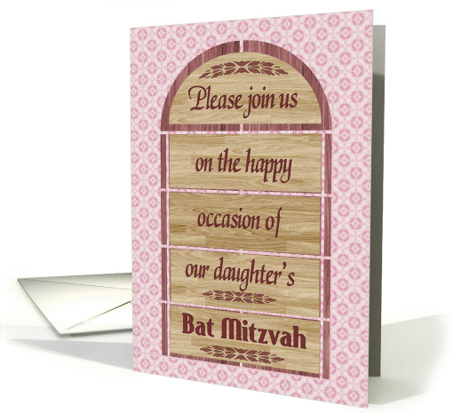 Bat Mitzvah Invitation, Our Daughter, Wooden Door card (906325)