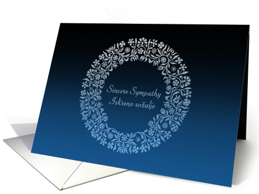 slovenian sincere sympathy with floral wreath card (375382)