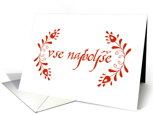 slovenian decorative happy birthday card (461982)