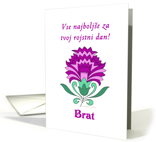 slovenian brother birthday, decorative carnation, card (505615)