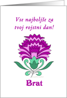 slovenian brother birthday, decorative carnation, card