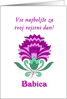 slovenian grandma birthday card