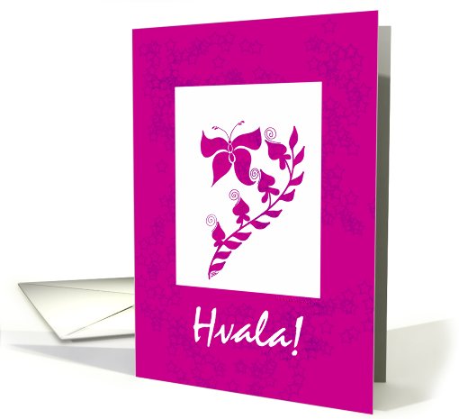 slovenian butterfly thank you card (533774)