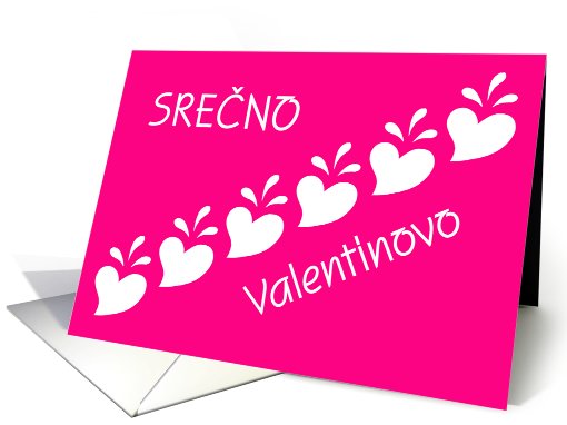 slovenian happy valentine's day card (533973)