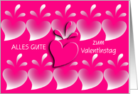 german hearts for valentine card
