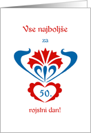 slovenian happy 50th birthday, carnation and heart motif card