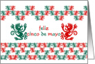 feliz cinco de mayo, mexican independence day, ornamental style, card