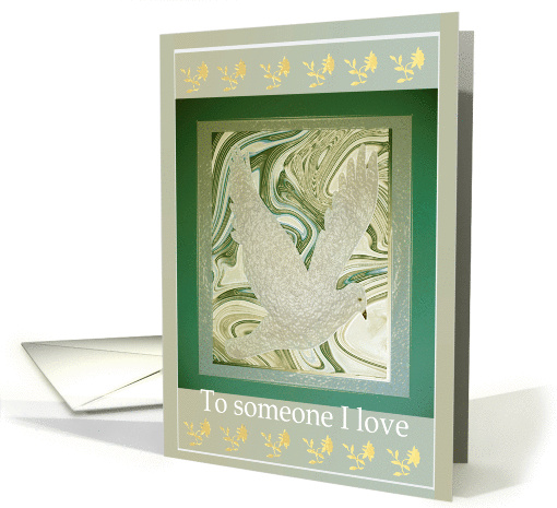 to someone I love card (348456)