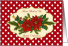 From both of us Christmas card - Poinsettias, and pine card