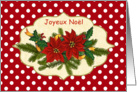 Joyeux Noël French Christmas card - poinsettias and holly card