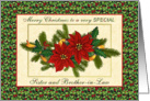 Christmas Sister and Brother-in-Law - Poinsettias, holly and pine card